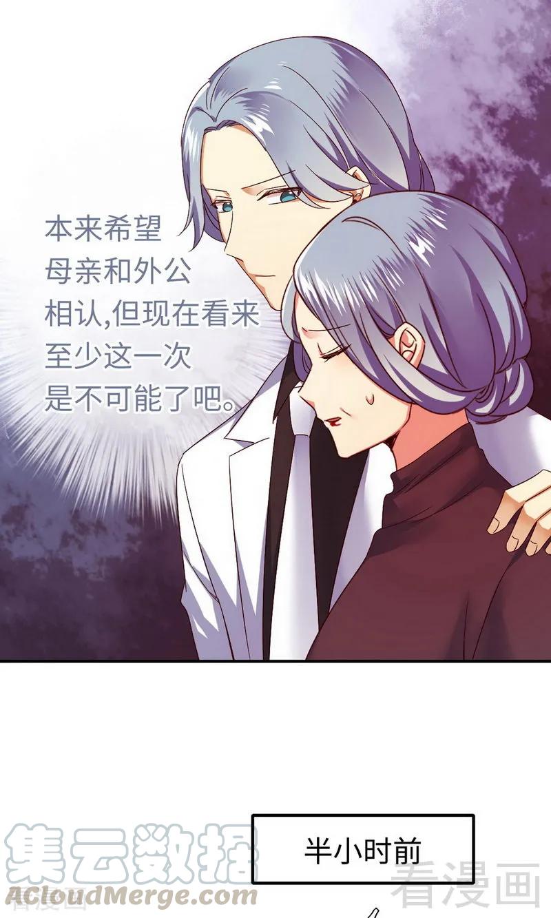 第144话 窒息的噩梦-第145话
