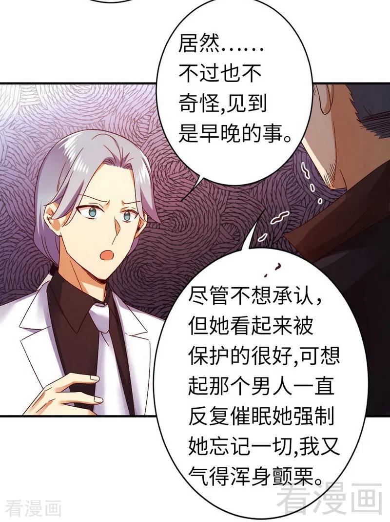 第144话 窒息的噩梦-第145话