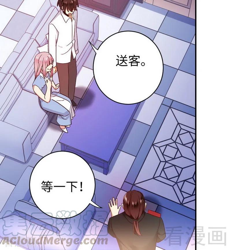 第146话 无法参加的婚礼-第147话