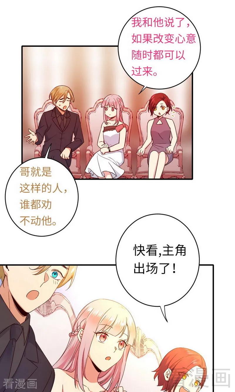 第146话 无法参加的婚礼-第147话