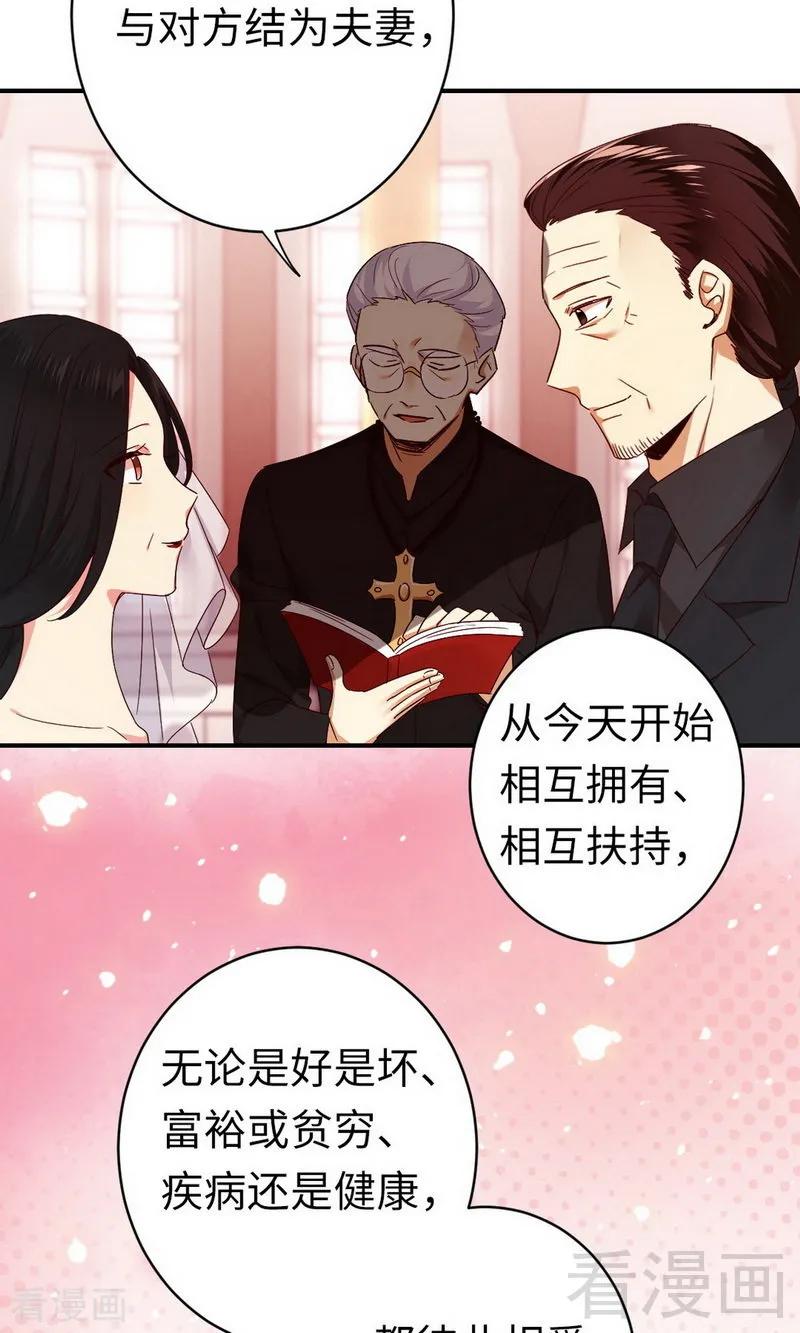 第146话 无法参加的婚礼-第147话