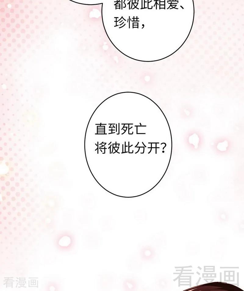 第146话 无法参加的婚礼-第147话