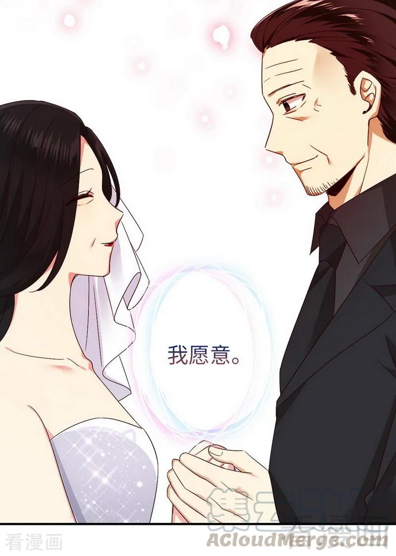 第146话 无法参加的婚礼-第147话
