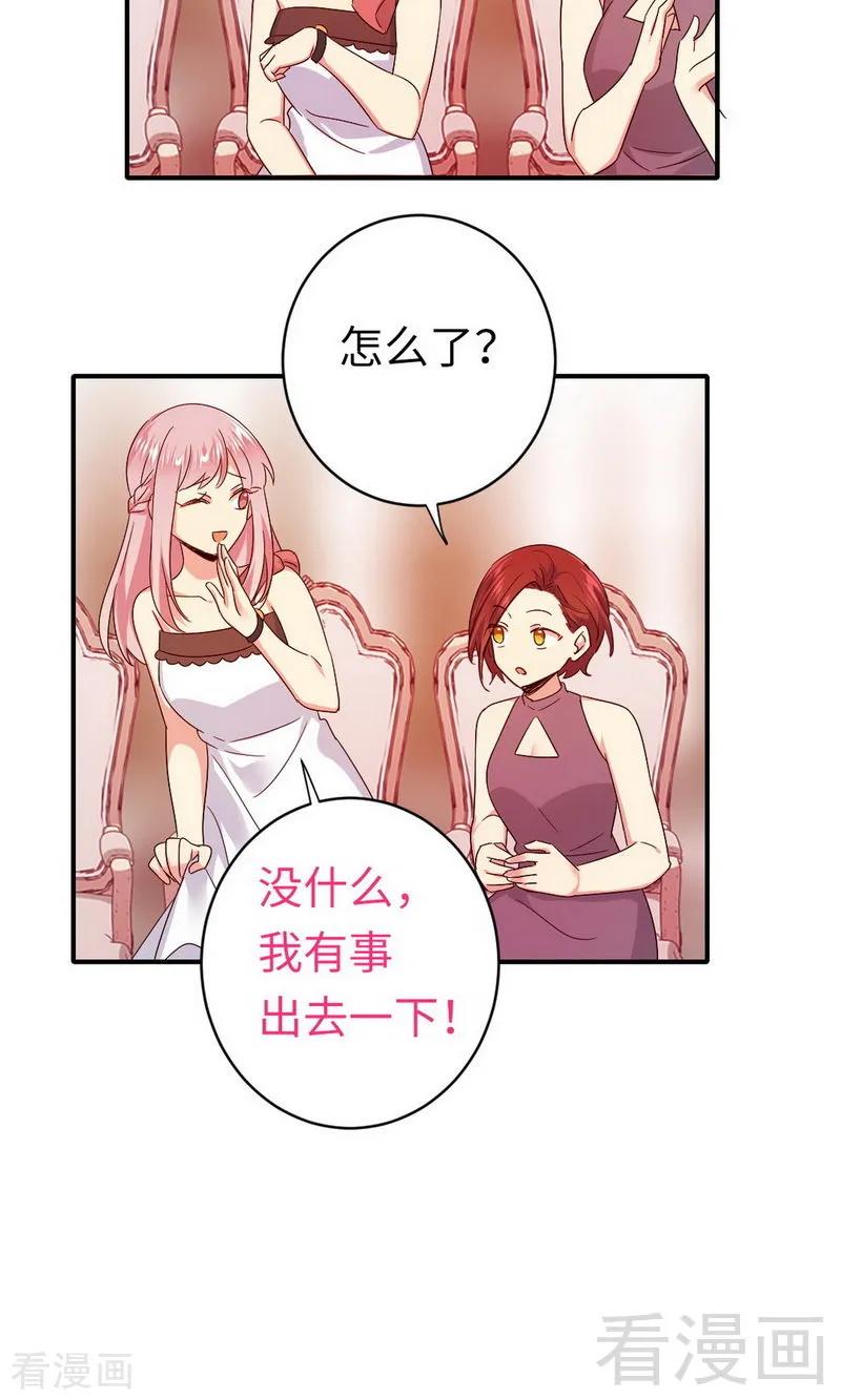 第146话 无法参加的婚礼-第147话