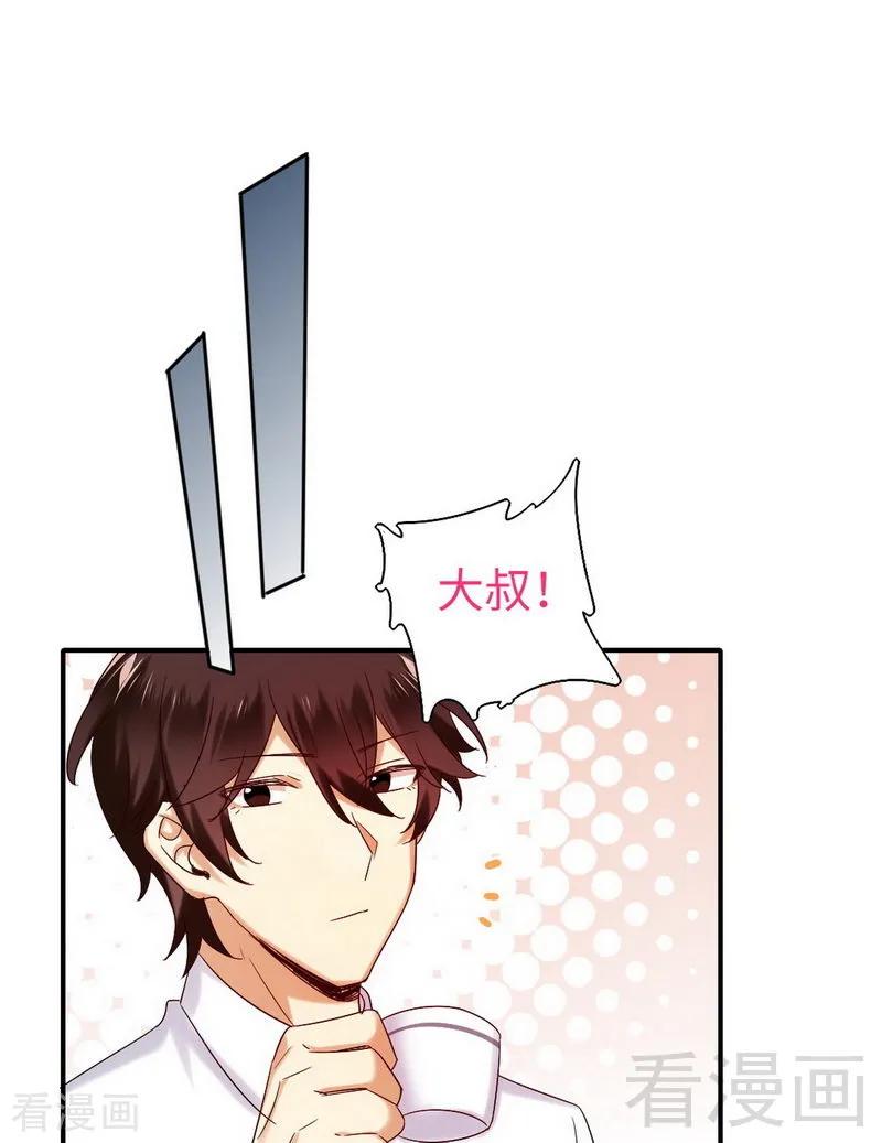 第146话 无法参加的婚礼-第147话
