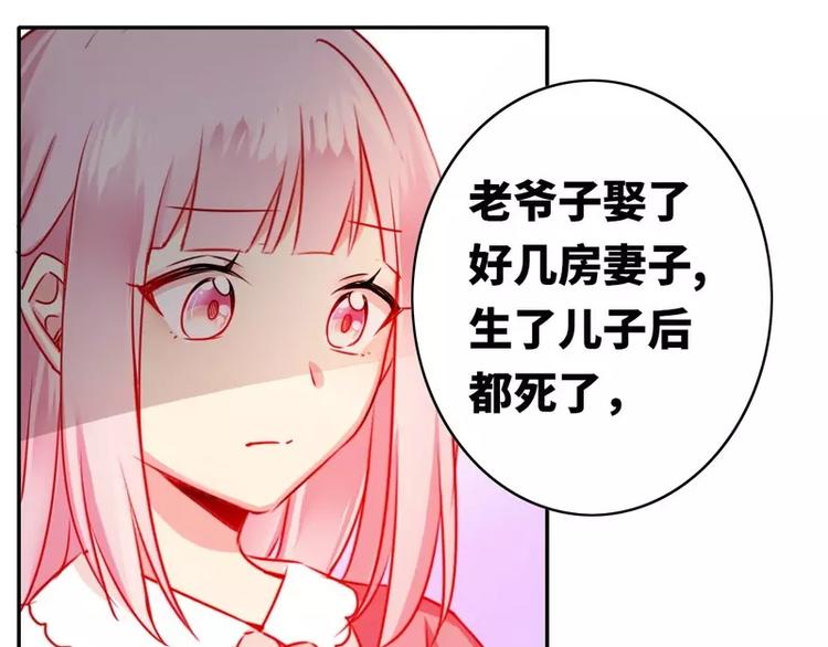 第16话  不走了(1/2)-第17话