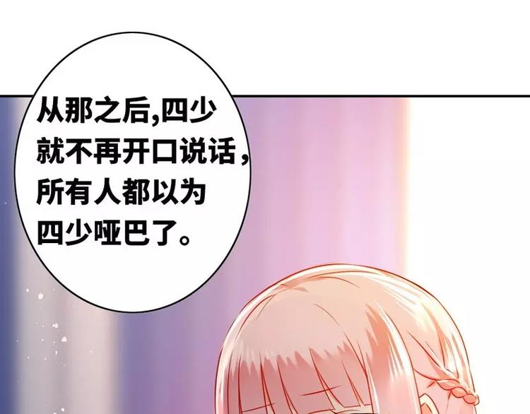 第16话  不走了(1/2)-第17话