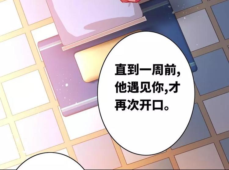 第16话  不走了(1/2)-第17话