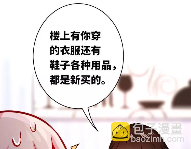 第16话  不走了(1/2)-第17话