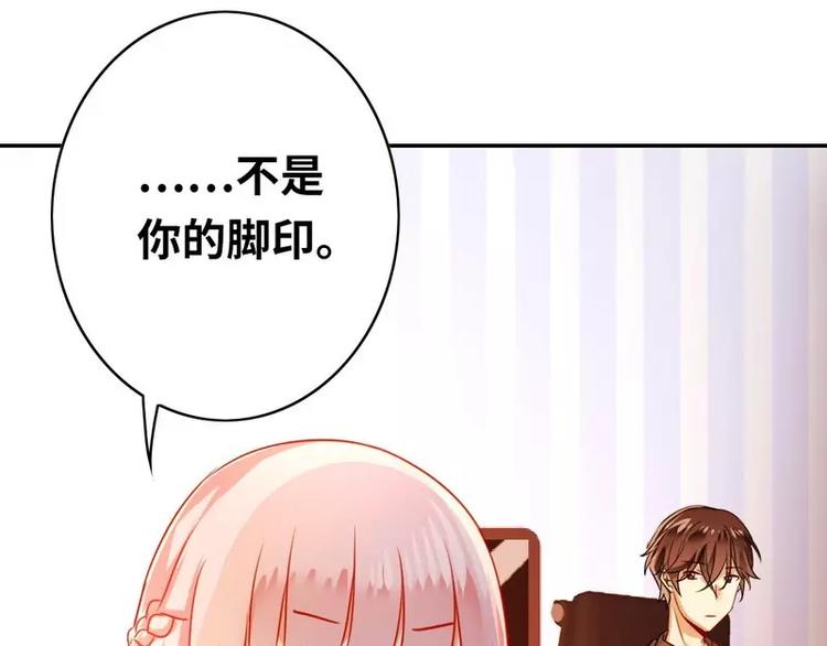 第18话  套路(1/2)-第19话