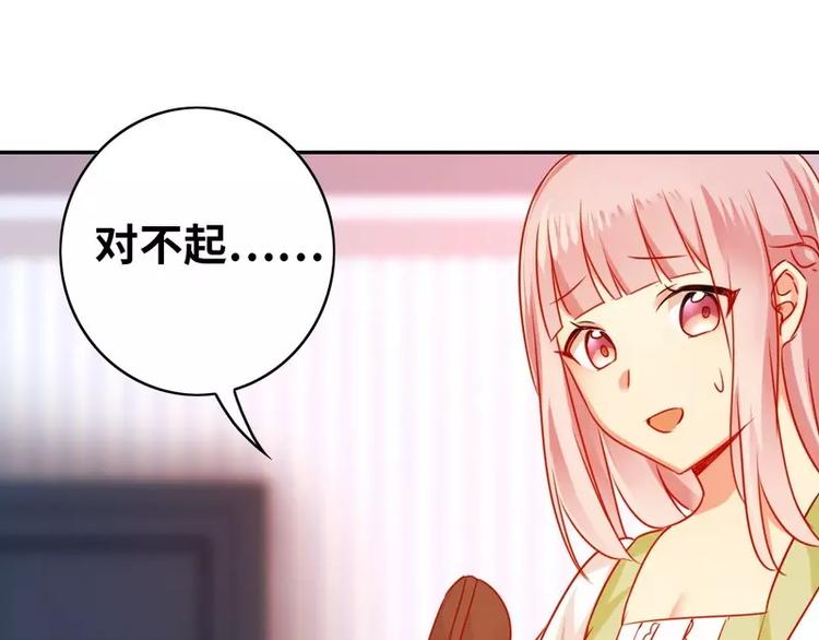 第18话  套路(1/2)-第19话