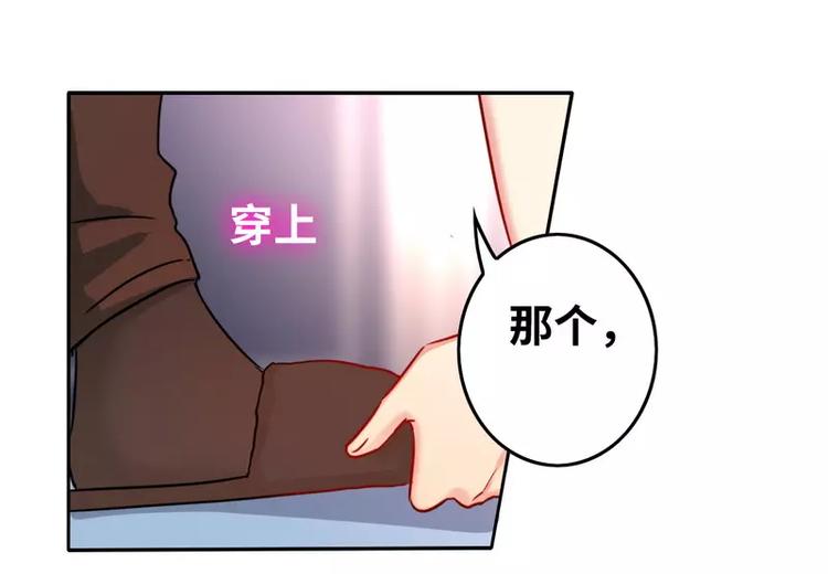 第18话  套路(1/2)-第19话