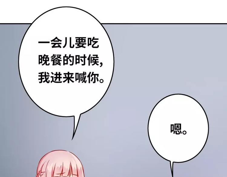 第18话  套路(1/2)-第19话