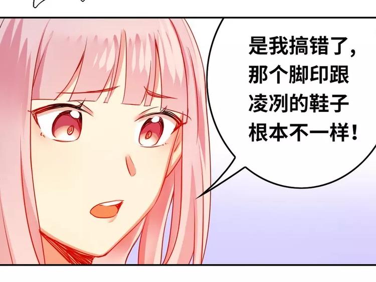 第18话  套路(1/2)-第19话