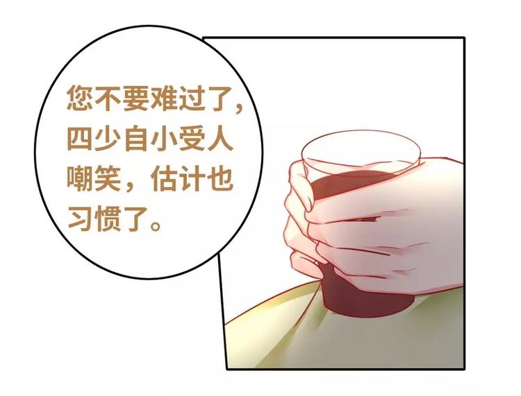 第18话  套路(1/2)-第19话