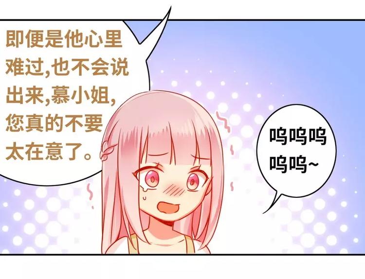 第18话  套路(1/2)-第19话