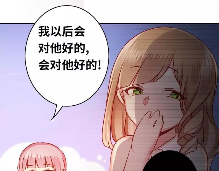 第18话  套路(1/2)-第19话