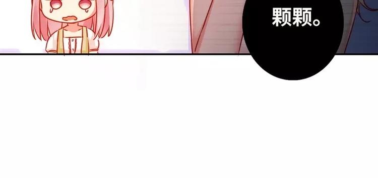 第18话  套路(1/2)-第19话