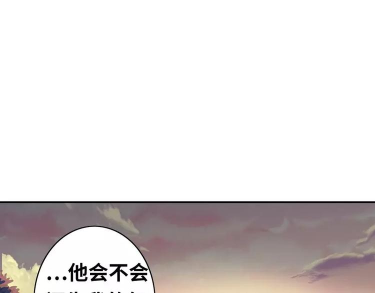第18话  套路(1/2)-第19话