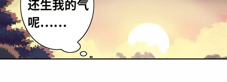 第18话  套路(1/2)-第19话