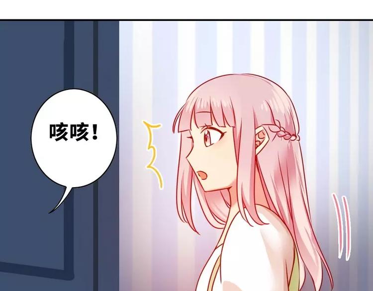 第18话  套路(1/2)-第19话