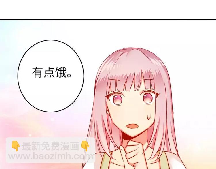 第18话  套路(1/2)-第19话