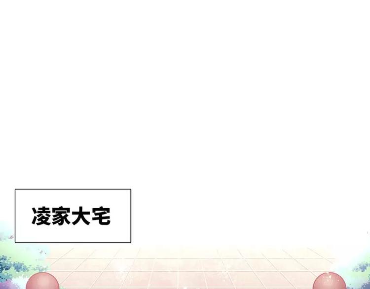 第2话 娶(1/2)-第3话