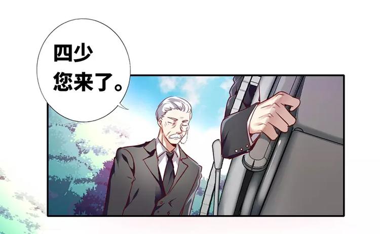第2话 娶(1/2)-第3话