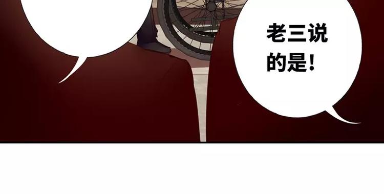 第2话 娶(1/2)-第3话