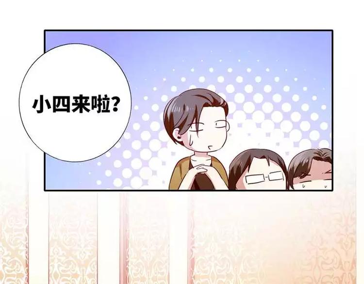 第2话 娶(1/2)-第3话