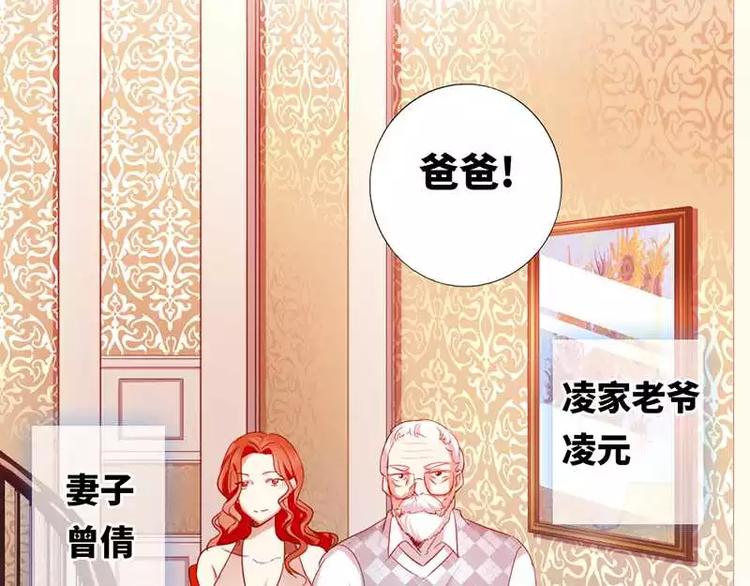 第2话 娶(1/2)-第3话
