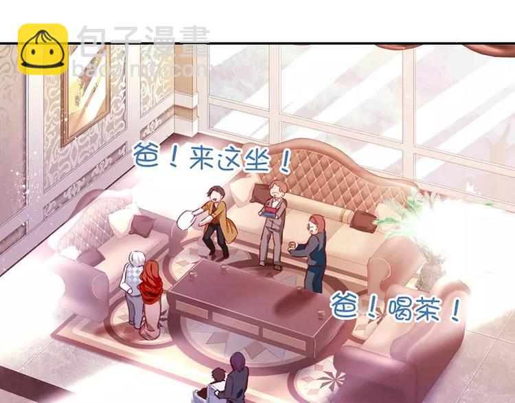 第2话 娶(1/2)-第3话