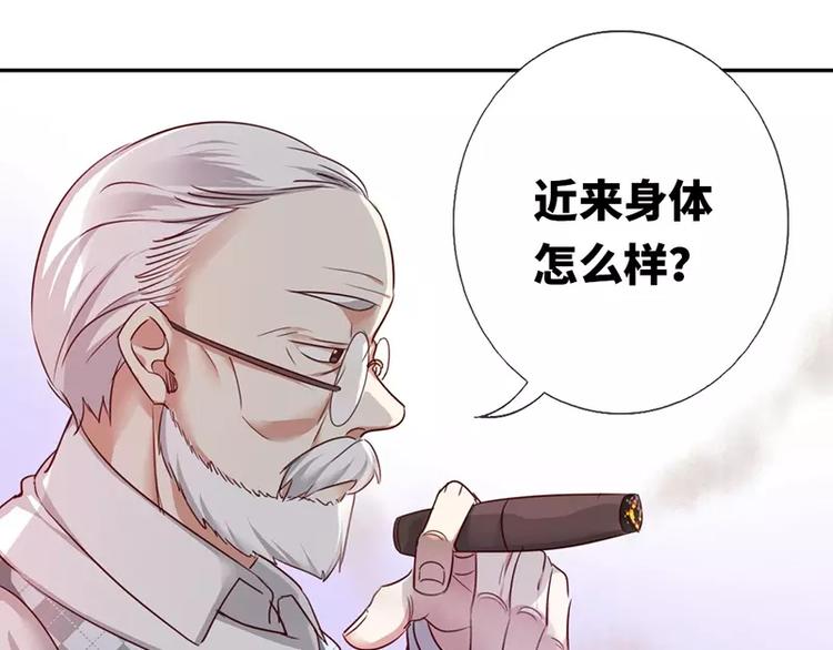 第2话 娶(1/2)-第3话
