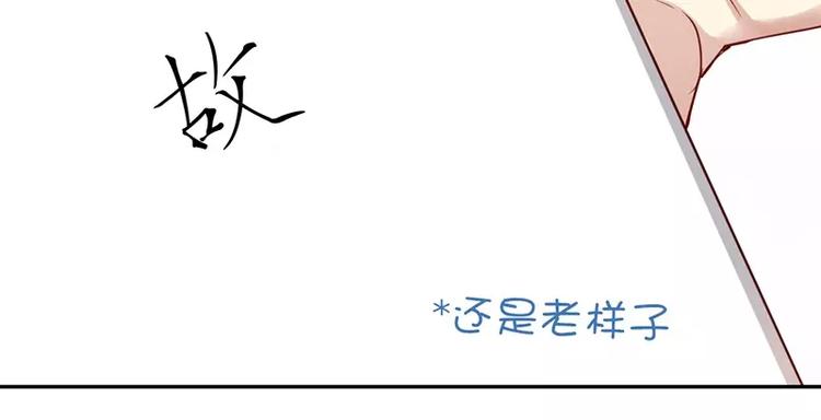 第2话 娶(1/2)-第3话
