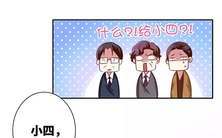 第2话 娶(1/2)-第3话