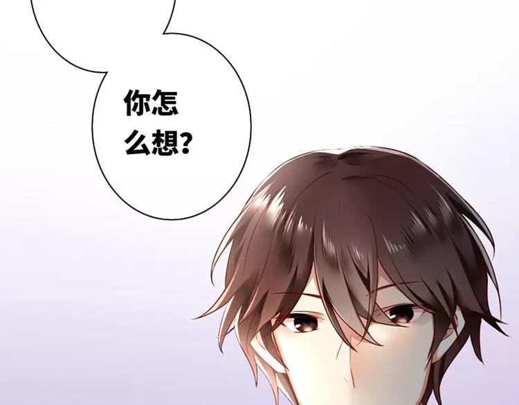 第2话 娶(1/2)-第3话