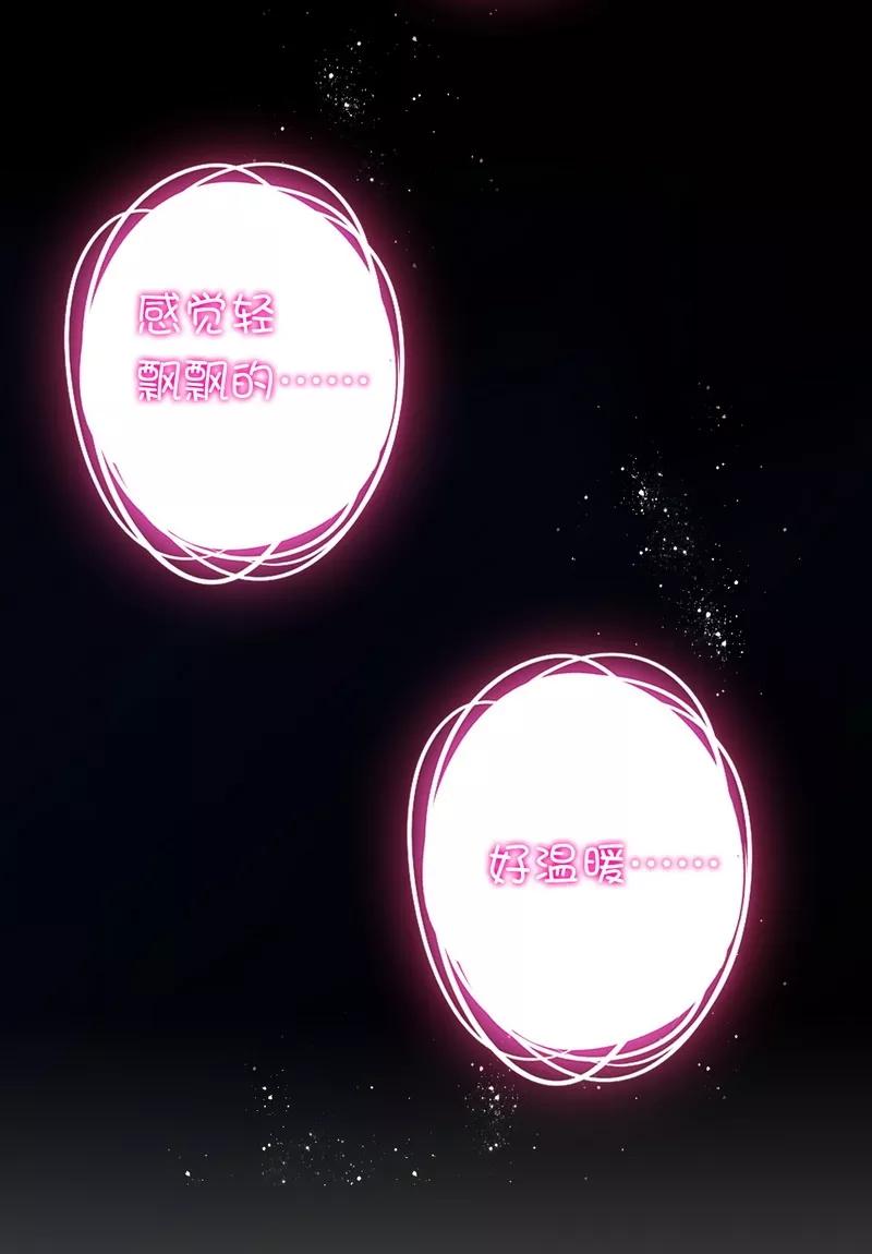 第20话 羊入虎口-第21话