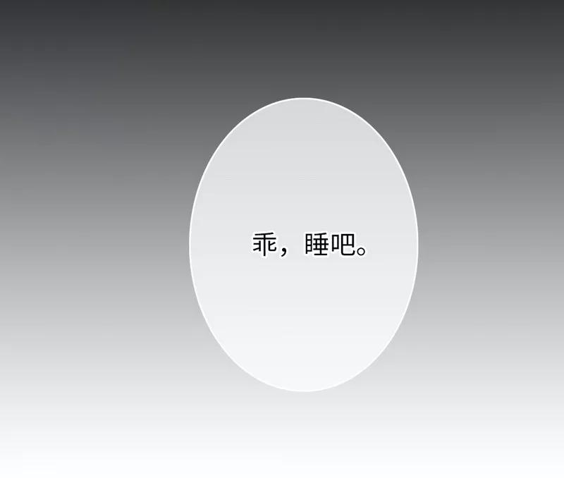 第20话 羊入虎口-第21话