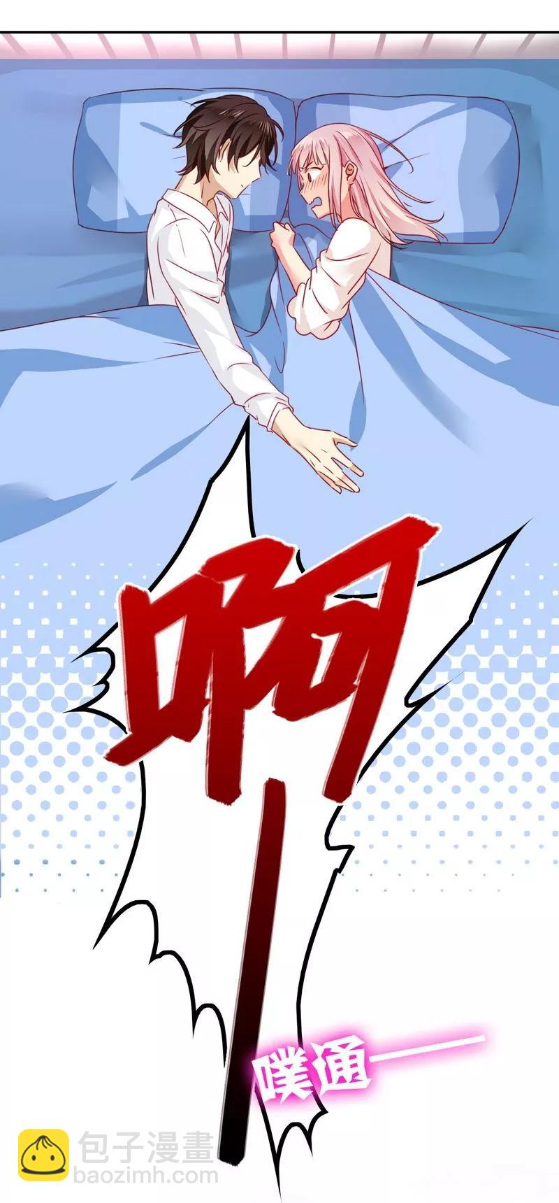 第20话 羊入虎口-第21话