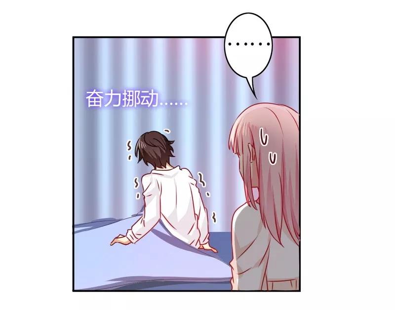 第20话 羊入虎口-第21话