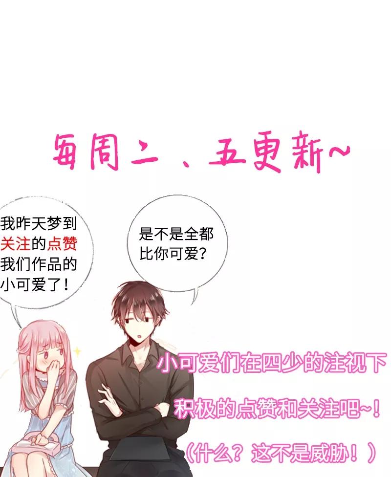 第20话 羊入虎口-第21话