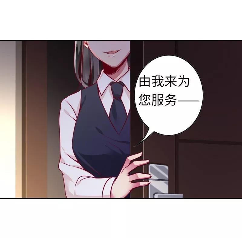 第22话 捉奸-第23话