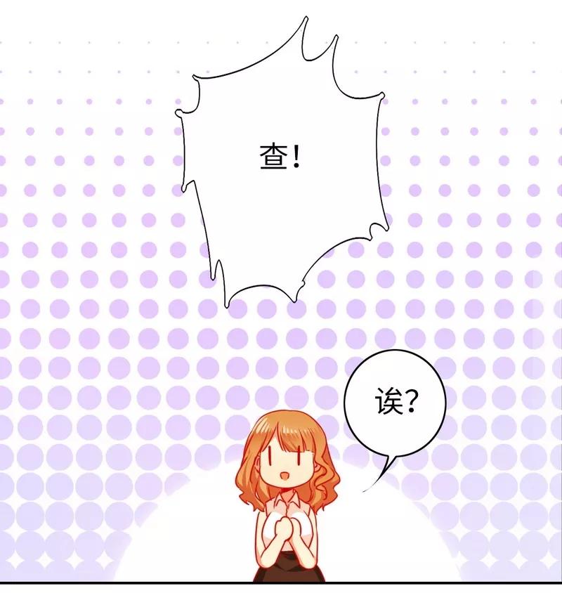 第22话 捉奸-第23话