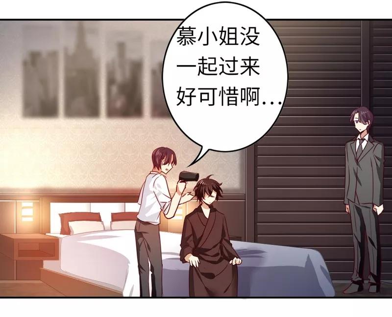 第22话 捉奸-第23话