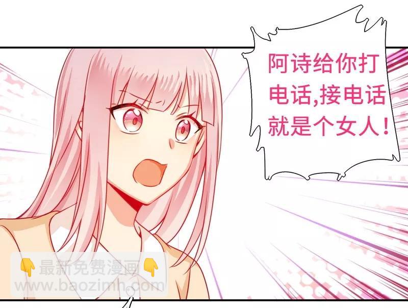 第22话 捉奸-第23话
