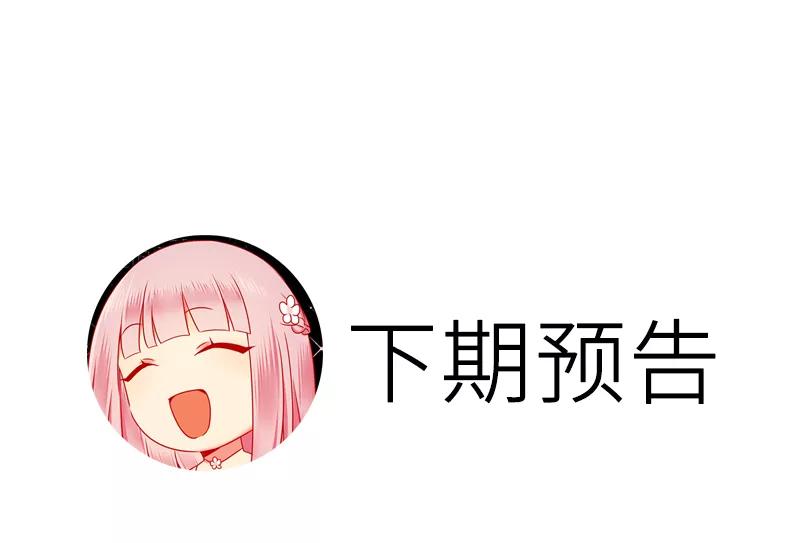 第22话 捉奸-第23话