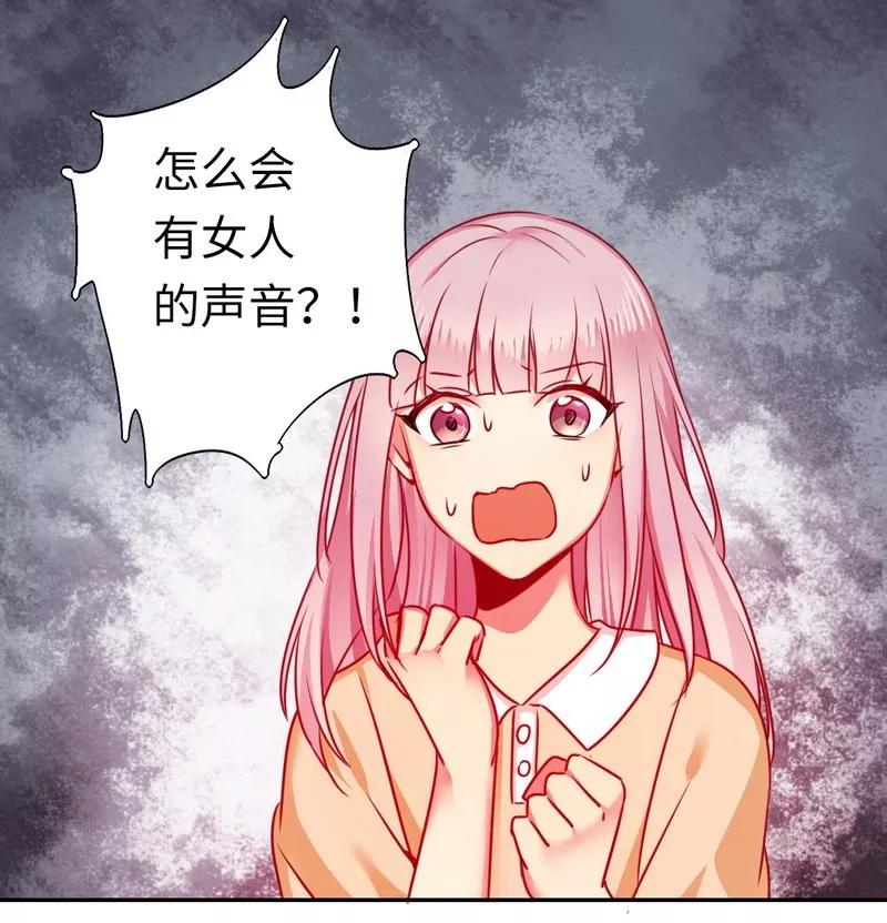 第22话 捉奸-第23话