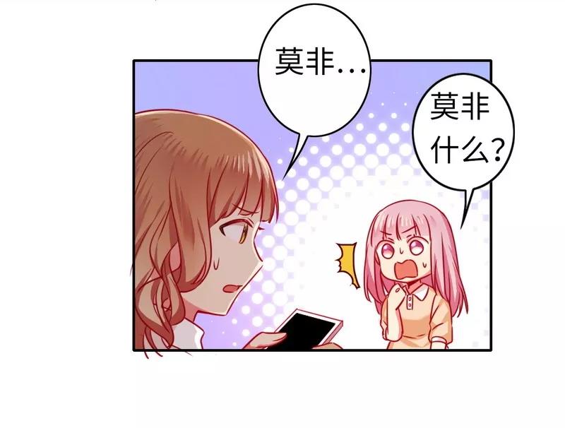 第22话 捉奸-第23话