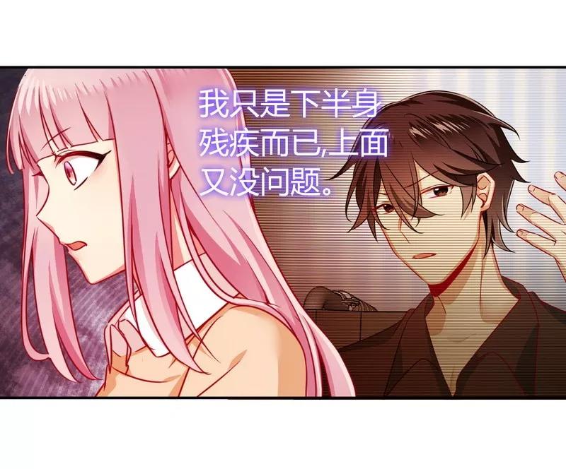 第22话 捉奸-第23话