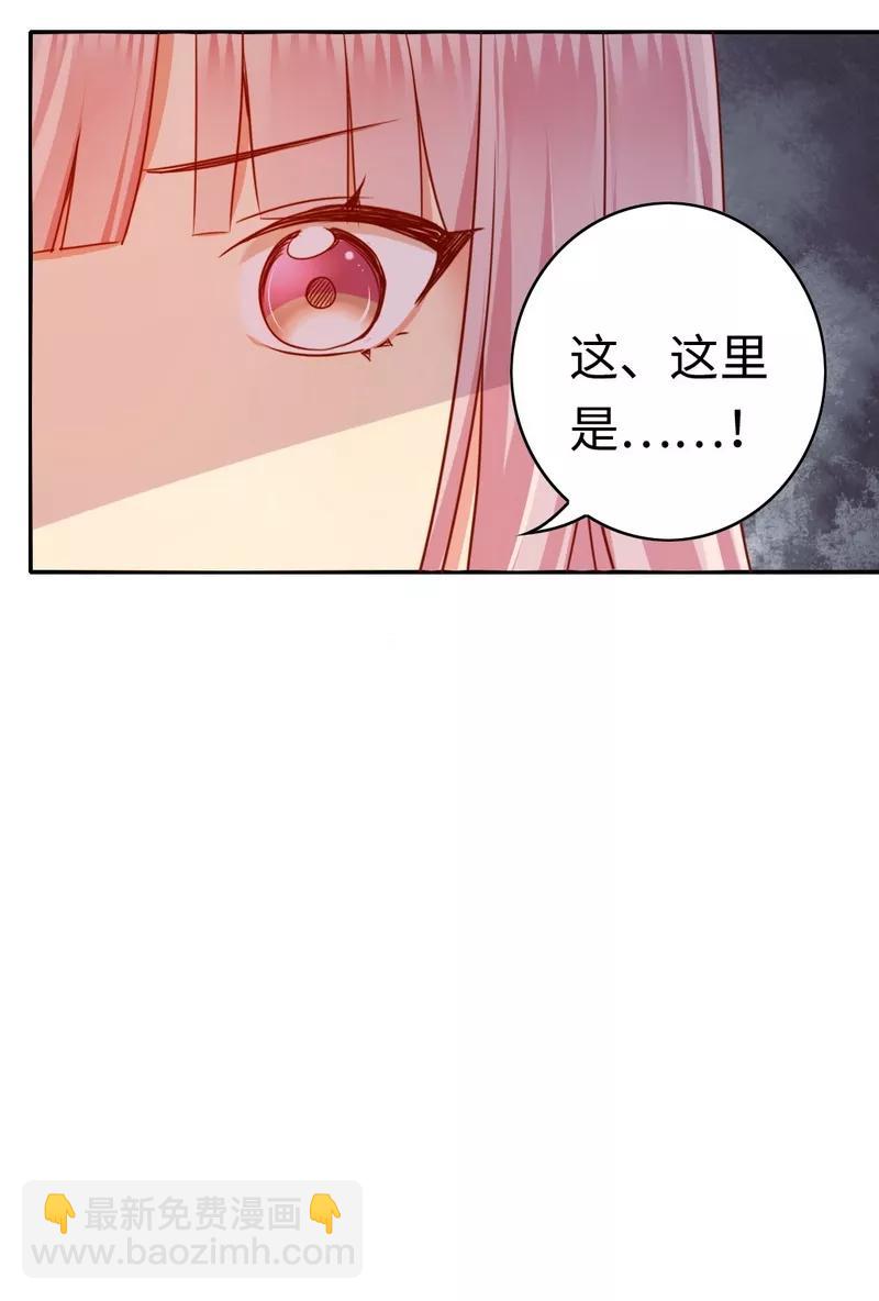 第24话 你不懂爱情-第25话